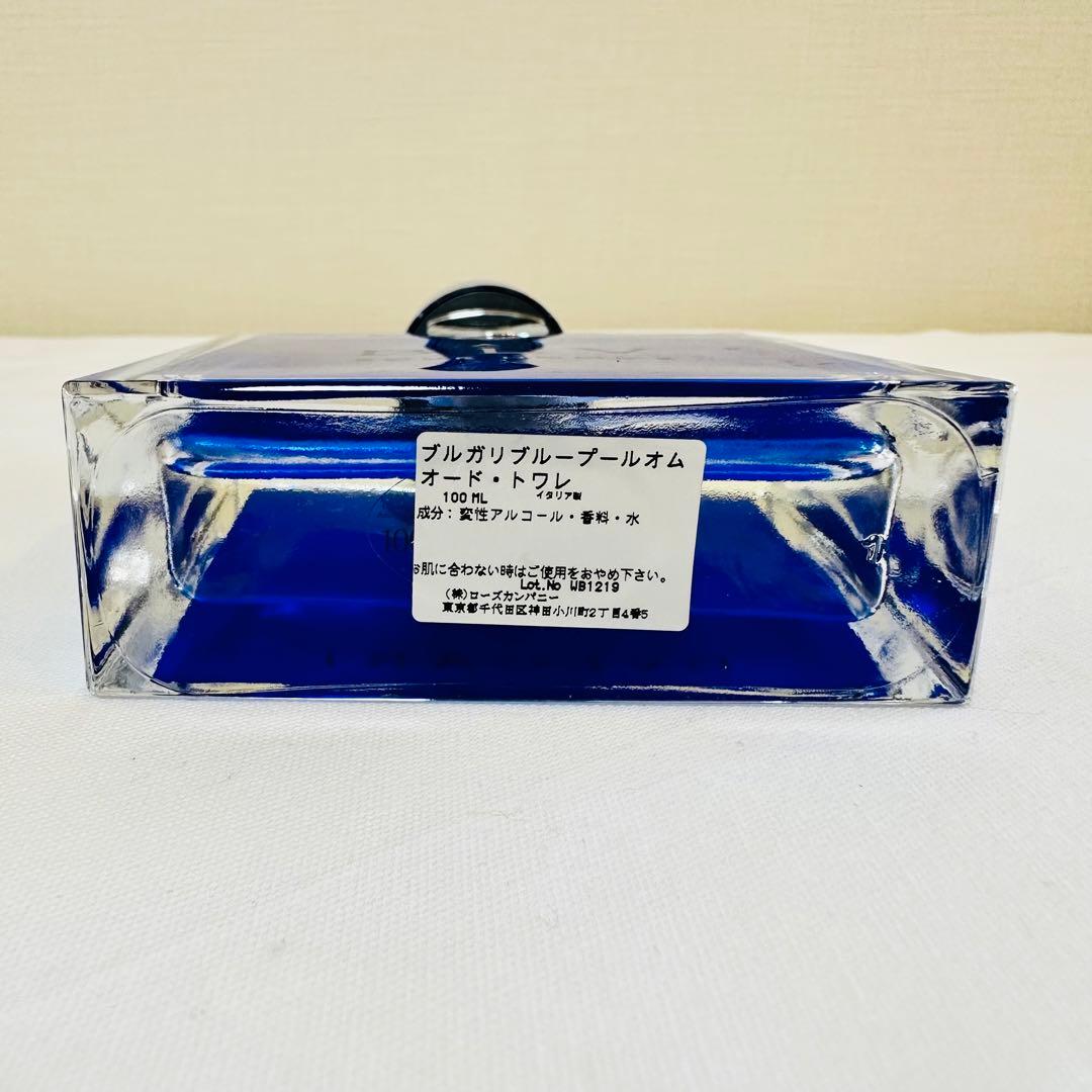 BVLGARI ブルガリ　ブルー　プールオム　オードトワレ　香水　100ml