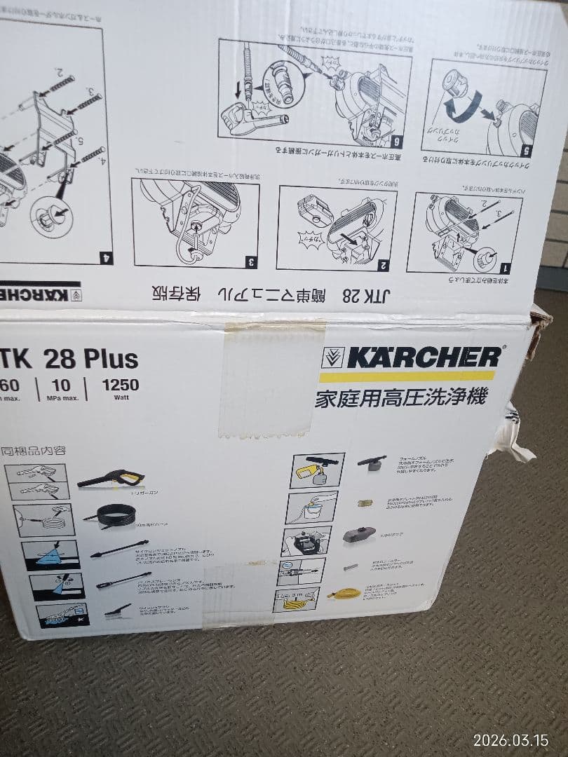 KARCHER 高圧洗浄機 JTK 28 PLUS