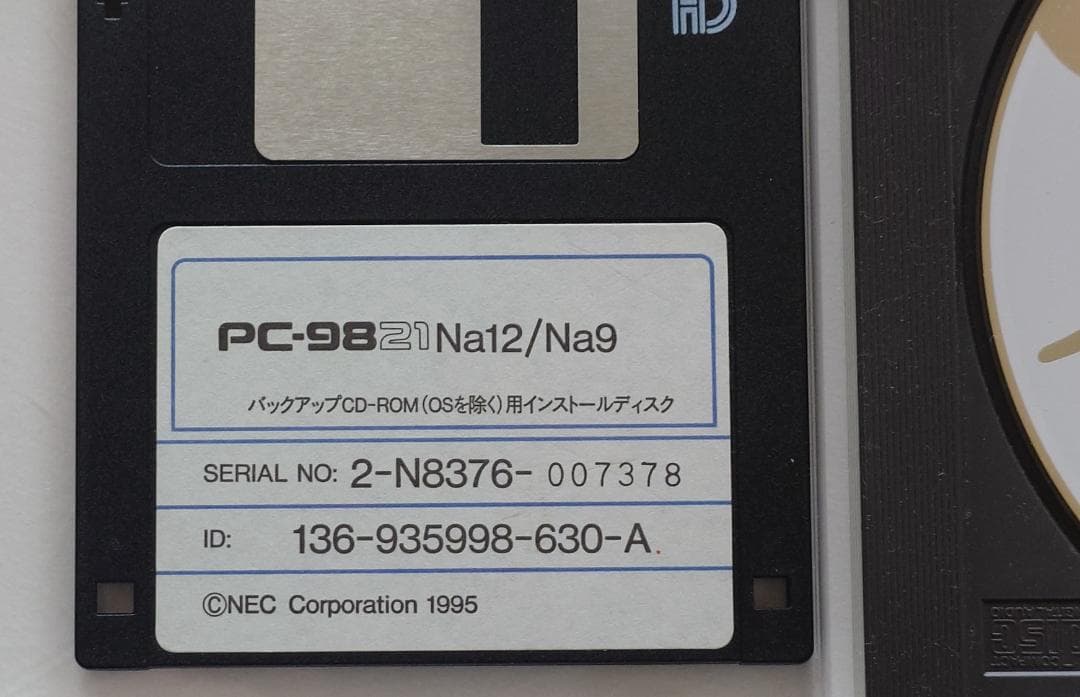 PC-9821Na12/Na9 インストールディスク＆バックアップCD-ROM