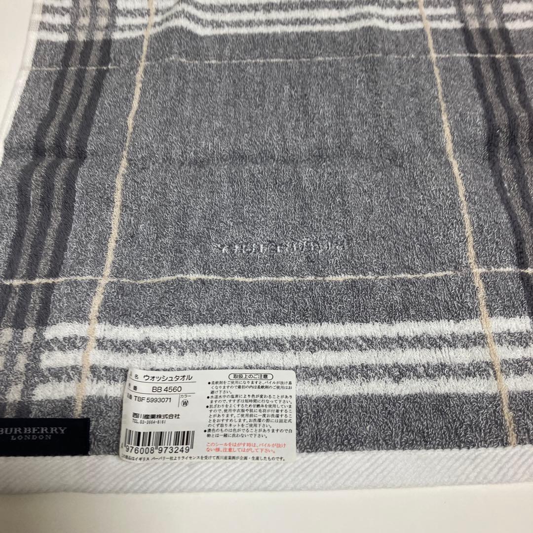 BURBERRY タオルセット 3点