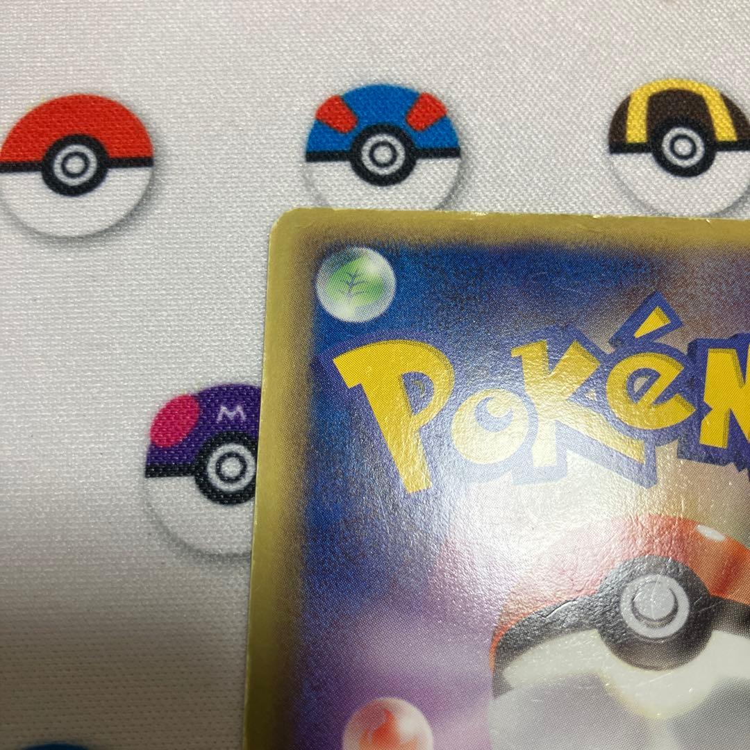 ポケモンカード　レックウザEX SR BW