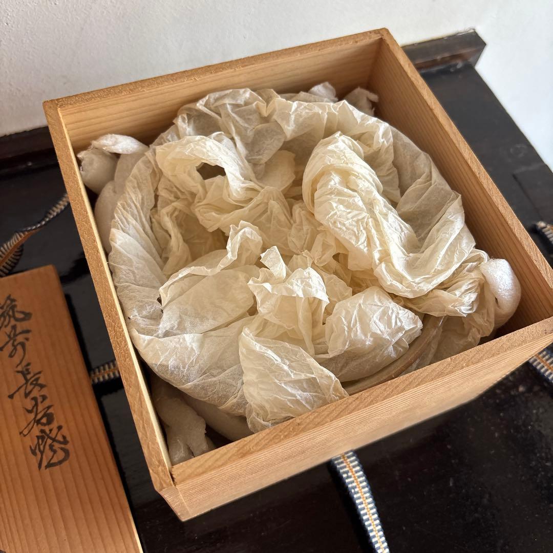 筑前　長谷焼　亀甲山窯　木箱付き　お抹茶茶碗　茶道　茶碗　お茶　お茶道具