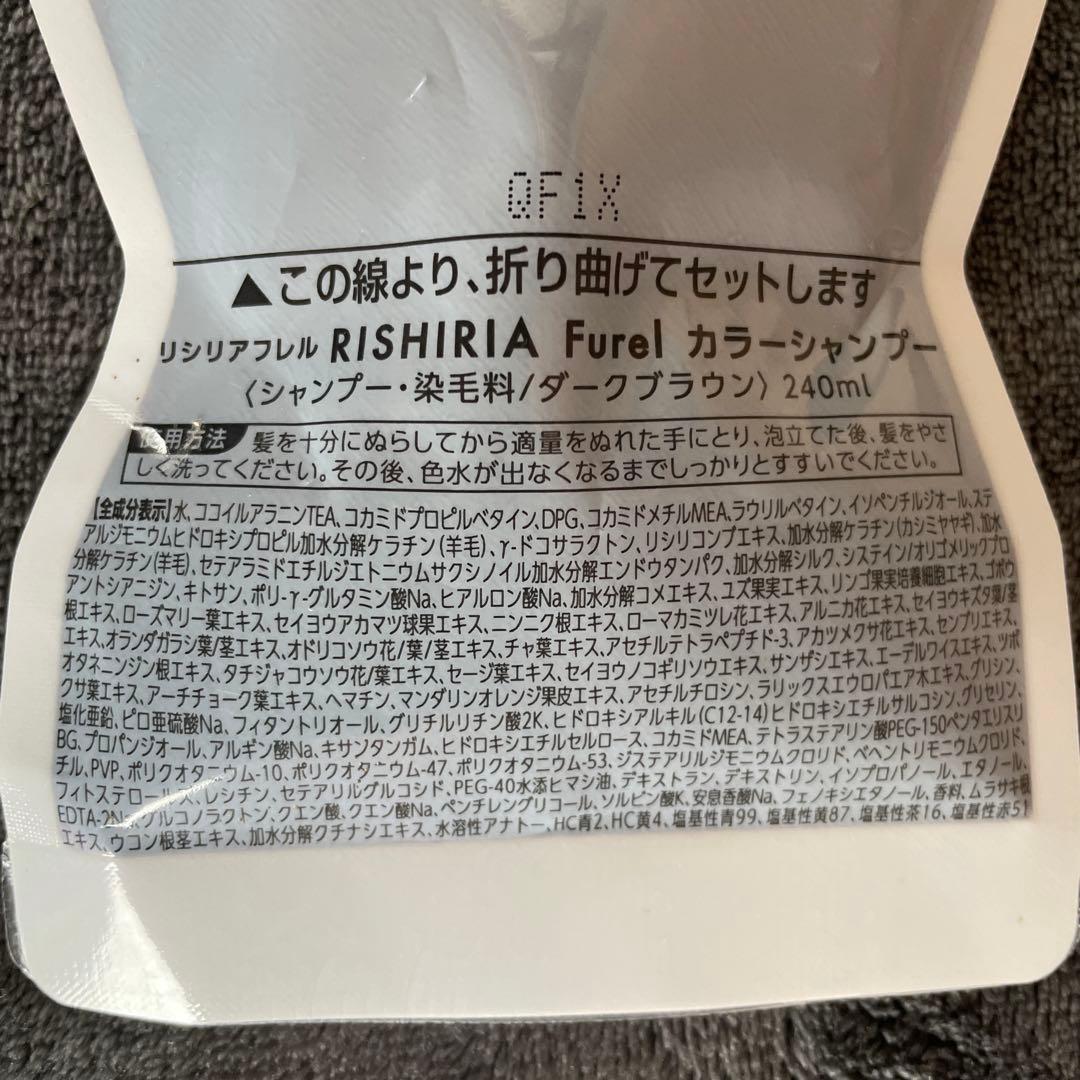 バス・洗面所用品 RISHIRIA Furel