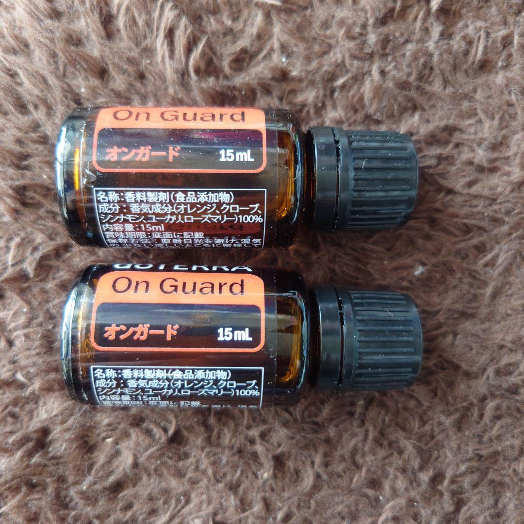 新品未開封 ドテラ オンガード 15ml 2本セット