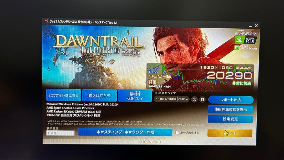 玄人志向RD-RX6800XT-E16GB/TPRADEON RX 6800XT